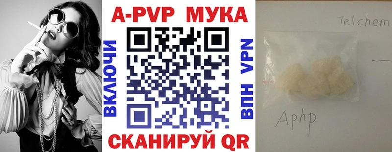 Продажа наркотиков Ужур Амфетамин  kraken маркетплейс  ГАШ  Мефедрон  Каннабис  КОКАИН 