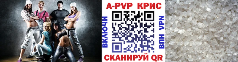купить наркоту  Ужур  Alpha PVP мука 