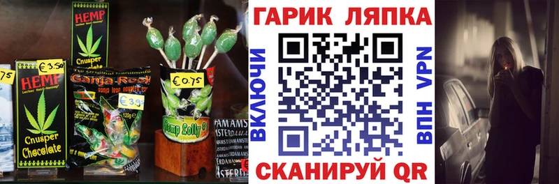 Canna-Cookies марихуана  гидра сайт  darknet Telegram  купить закладку  Ужур 
