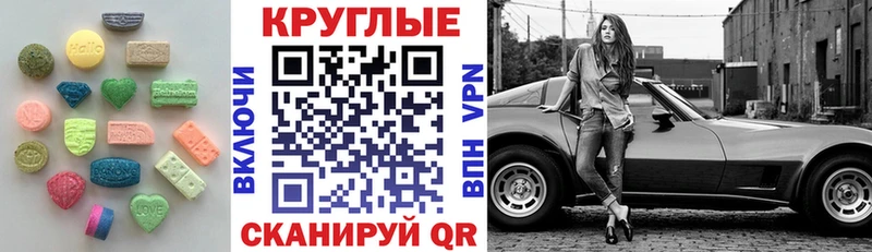 Экстази Cube  Ужур 