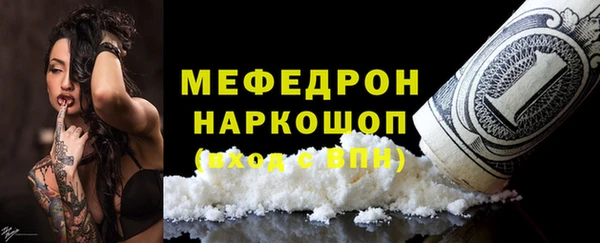 гидра Абдулино