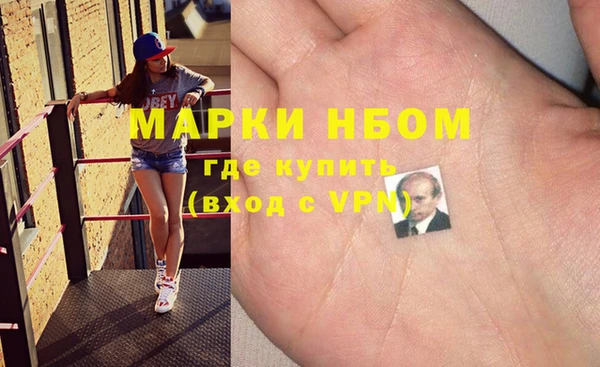 гашик Магас