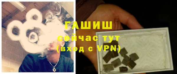бошки Алексеевка