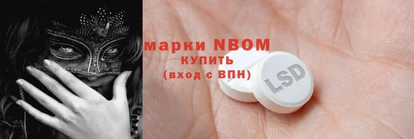 бошки Алексеевка