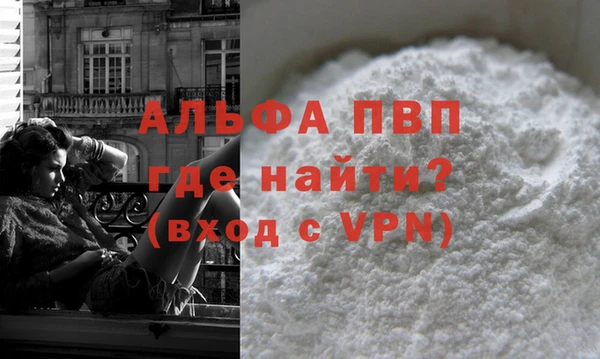 крисы Майский