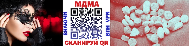 МДМА кристаллы  mega ONION  Ужур 