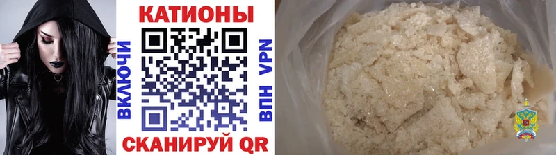 Мефедрон кристаллы  Ужур 