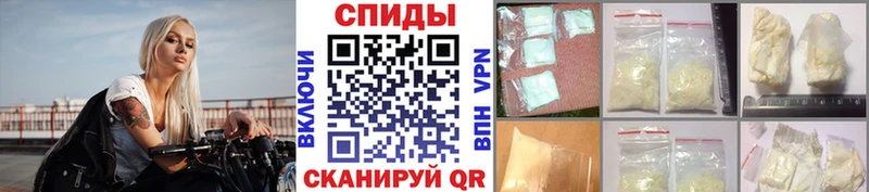 МЕТАМФЕТАМИН Декстрометамфетамин 99.9%  Ужур 