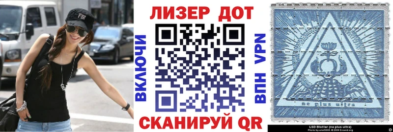 даркнет сайт  Ужур  Наркотические марки 1,8мг 