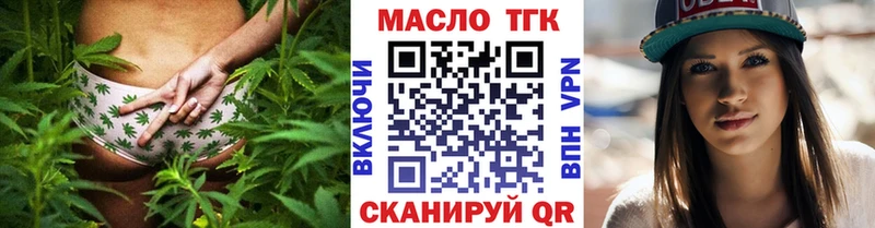 ТГК Wax  что такое наркотик  Ужур 