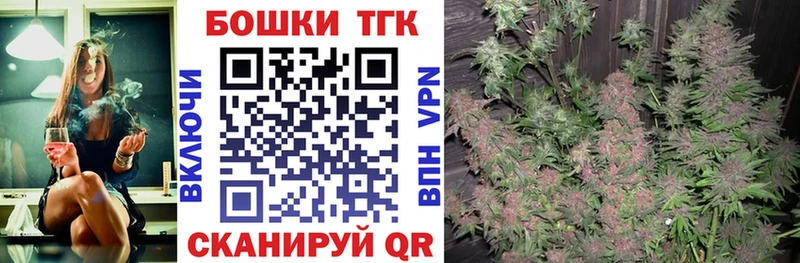 купить   Ужур  МАРИХУАНА тримм 